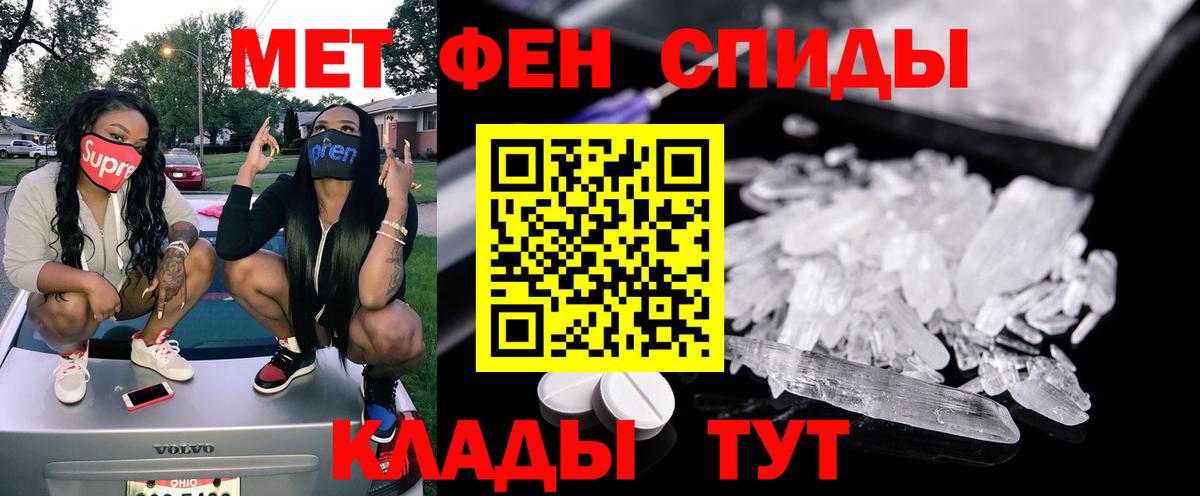 АМФ  Amphetamine Розовый  Амфетамин  Вход с VPN  Богородицк 
