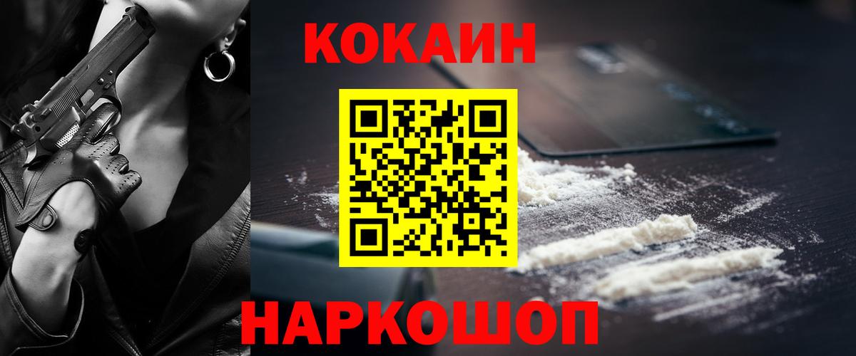 A PVP Богородицк