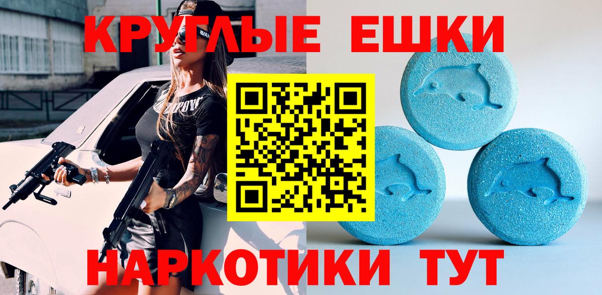 Ecstasy VHQ Богородицк