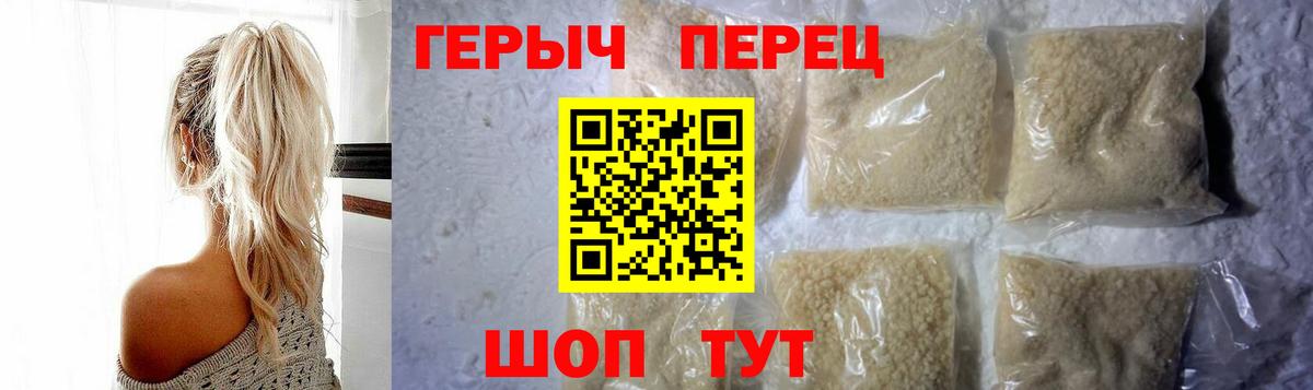 ГЕРОИН герыч  Вход с VPN  Богородицк 