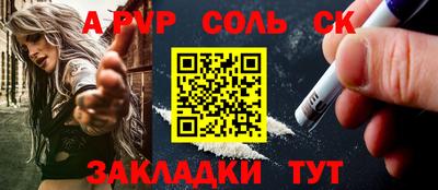 MDMA Будённовск