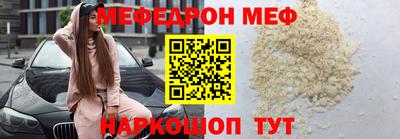 MDMA Будённовск