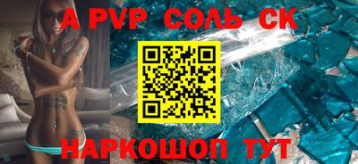 меф VHQ Бузулук
