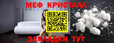 меф VHQ Бузулук