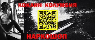 меф VHQ Бузулук