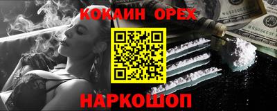 MDMA Будённовск