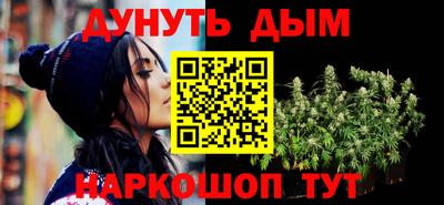 бошки Бугуруслан