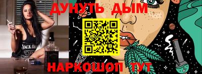 меф VHQ Бузулук