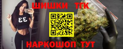 бошки Бугуруслан