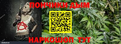 бошки Бугуруслан