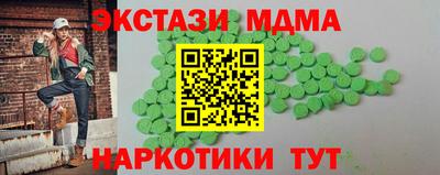 меф VHQ Бузулук