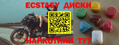 бошки Бугуруслан