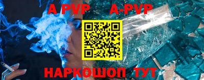 меф VHQ Бузулук