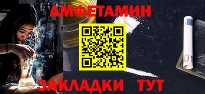 меф VHQ Бузулук