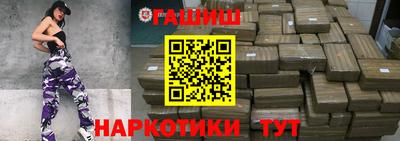 бошки Бугуруслан