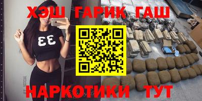 меф VHQ Бузулук