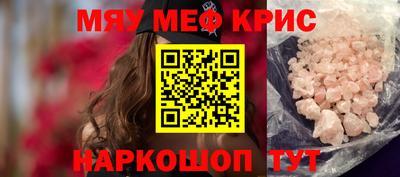 меф VHQ Бузулук