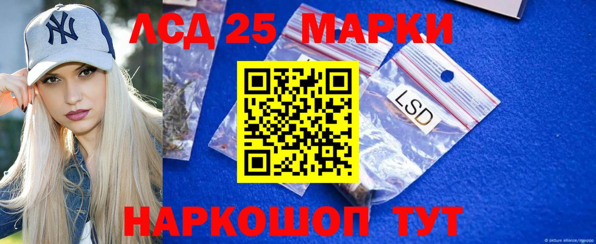 Богородицк  Лсд 25 экстази ecstasy  Лсд 25 экстази кислота  Вход с VPN 