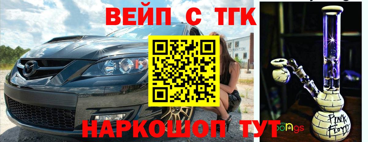 МДМА  COCAIN  Alpha PVP СОЛЬ кристаллы  Вход с VPN  Богородицк  МЕФ  