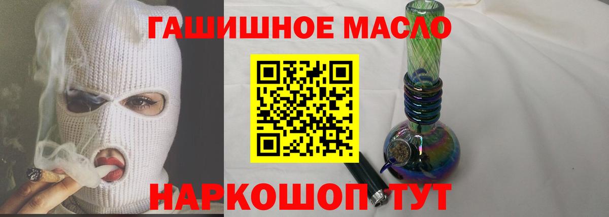 Дистиллят ТГК Wax Богородицк